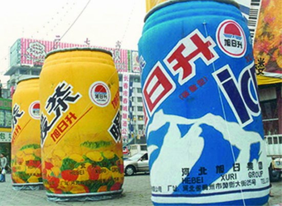 黟县饮料广告宣传气模